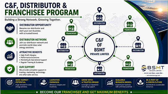 BSMT Banner